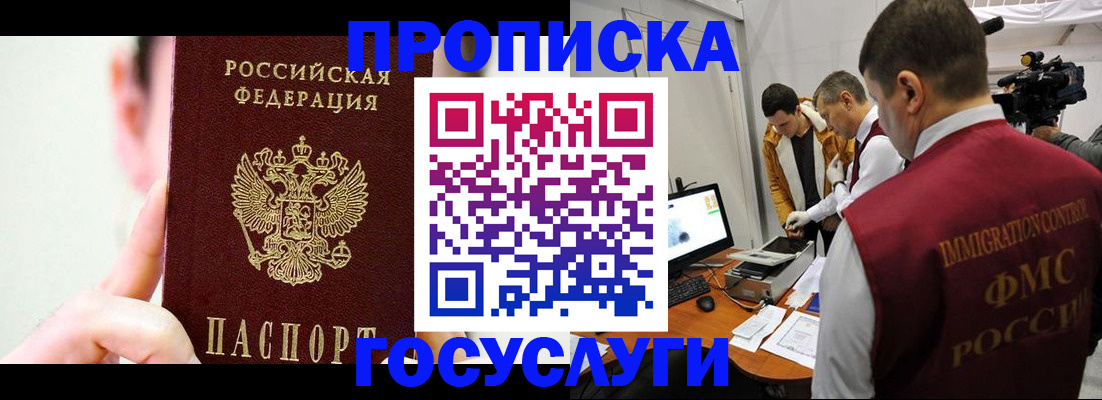 регистрация для школы в Чистополье