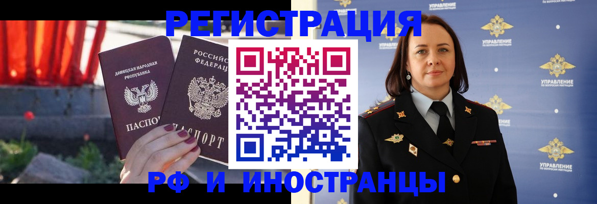 прописка паспорт в Чистополье